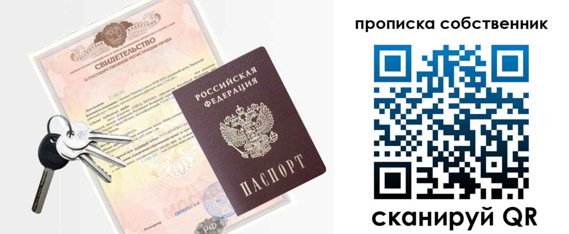 временная регистрация госуслуги в Октябрьском