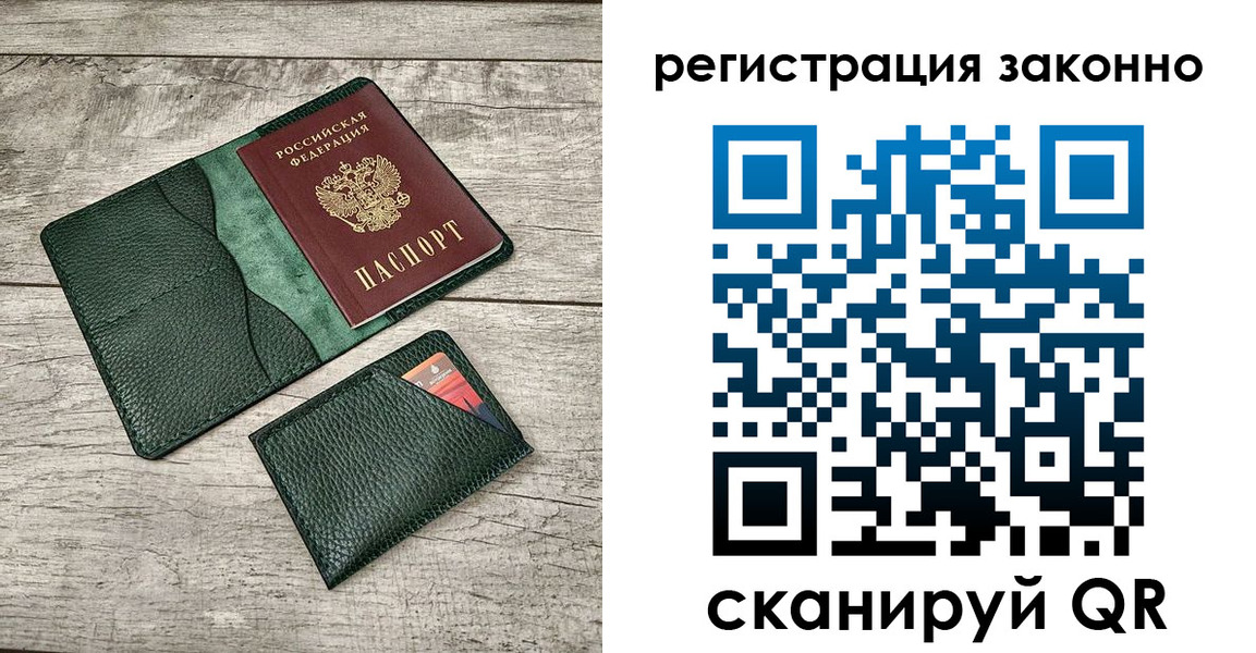 временная регистрация адрес в Октябрьском
