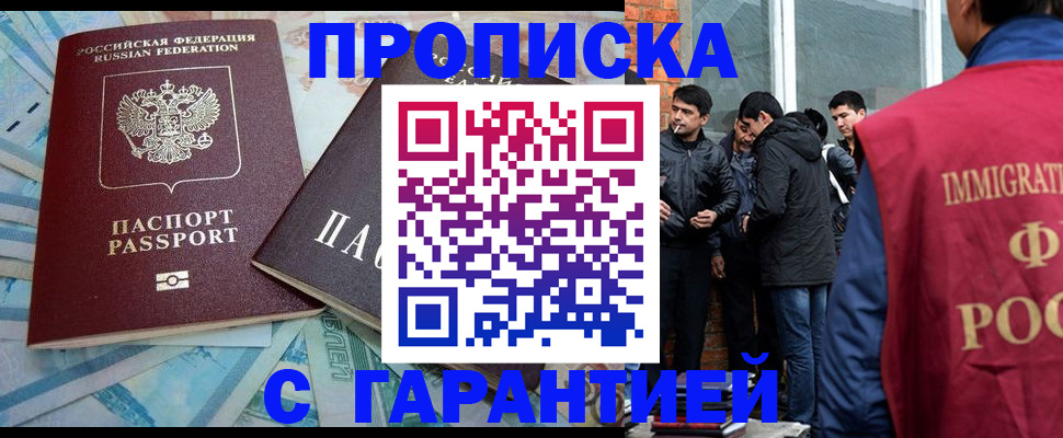 регистрация для дет. сада в Октябрьском