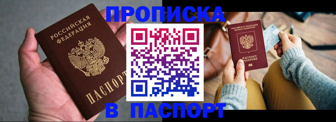 миграционный учет в Октябрьском